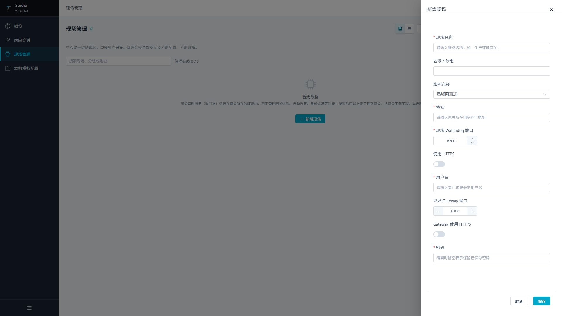Site configuration drawer