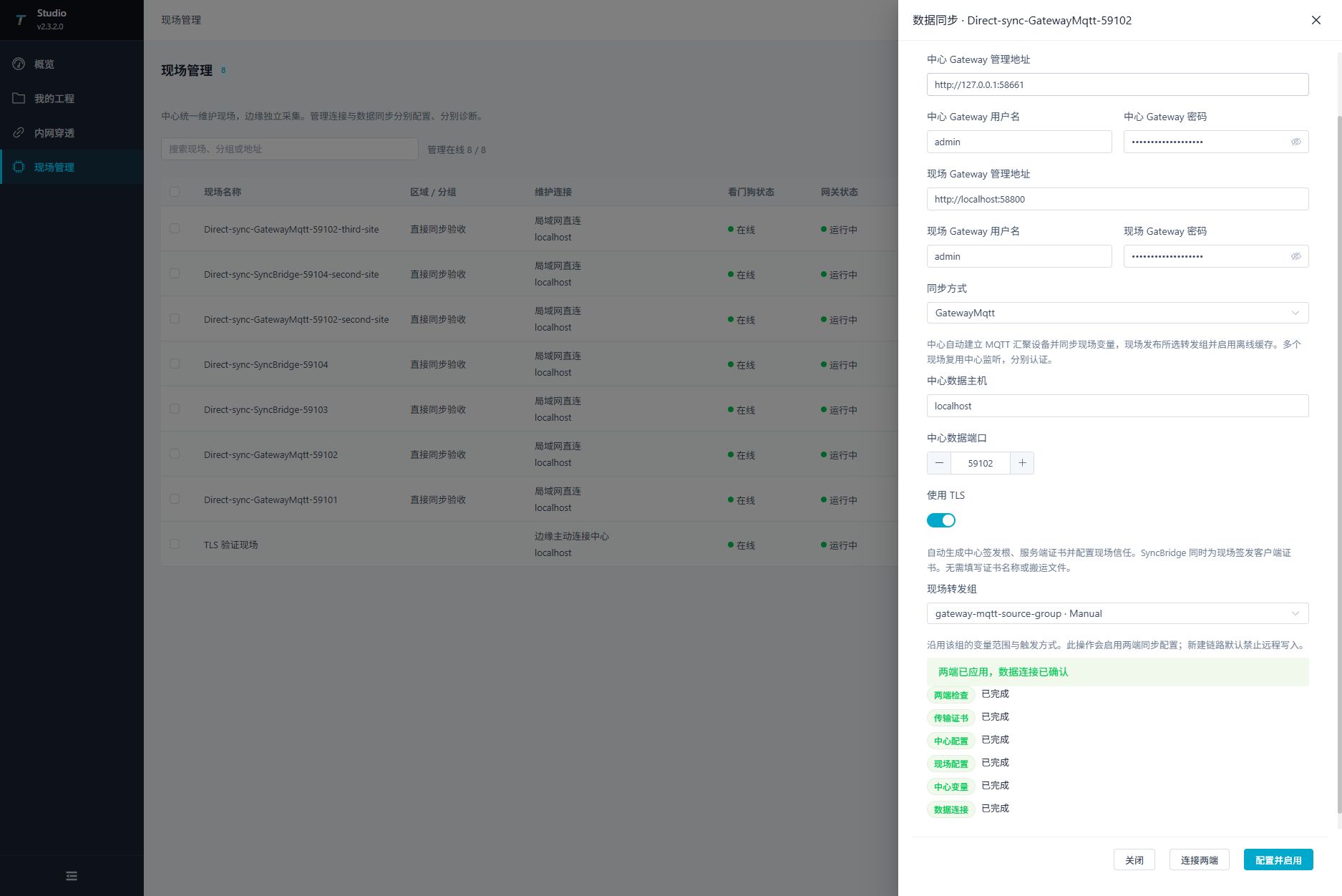 Studio synchronization completed with TLS certificates, center variables, and data connection ready