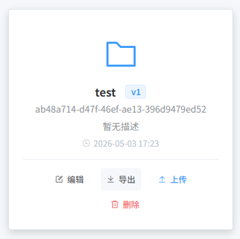 Studio导出zip文件