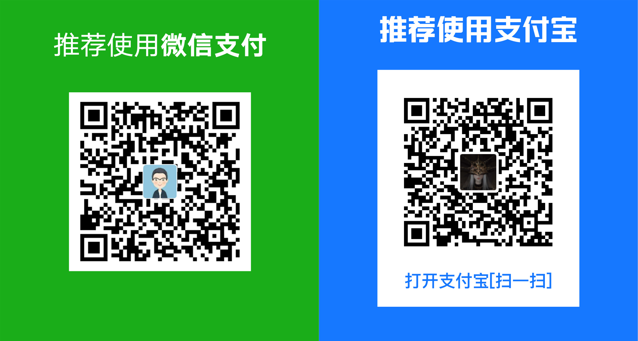 赞助途径
