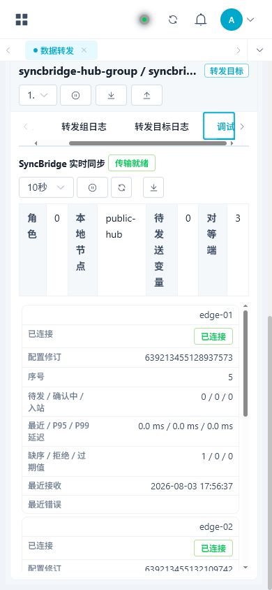 SyncBridge mobile debug page