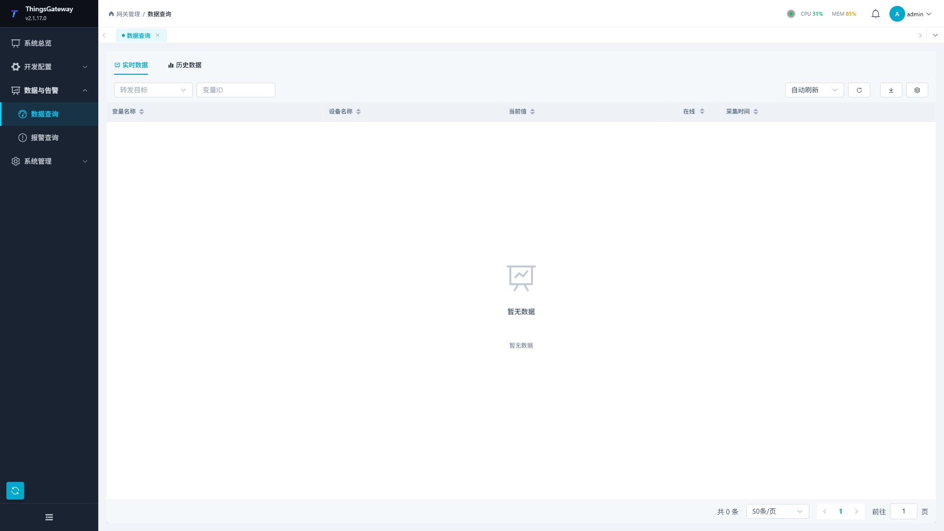 Data Query Page