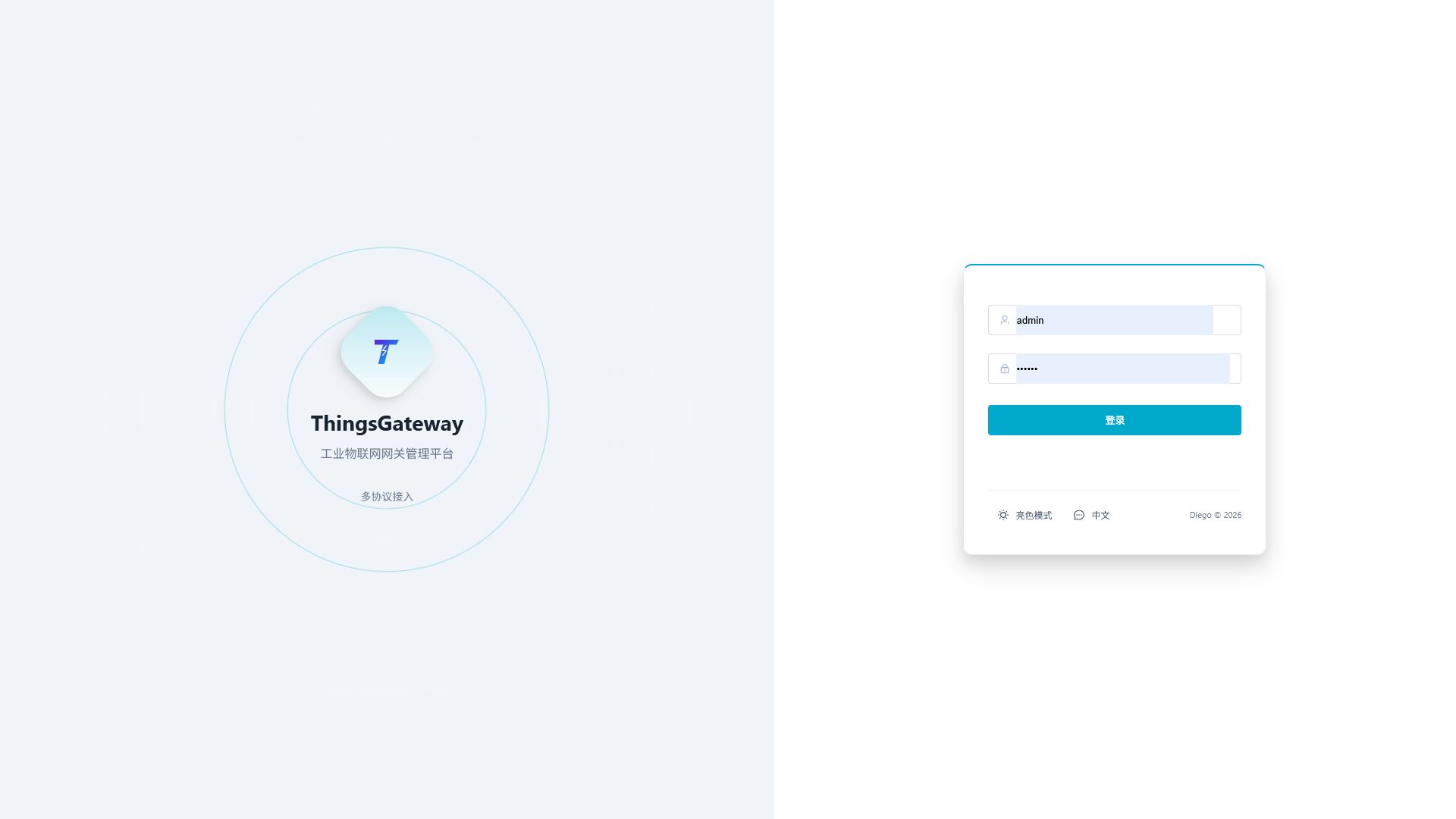 GatewayRuntime login page
