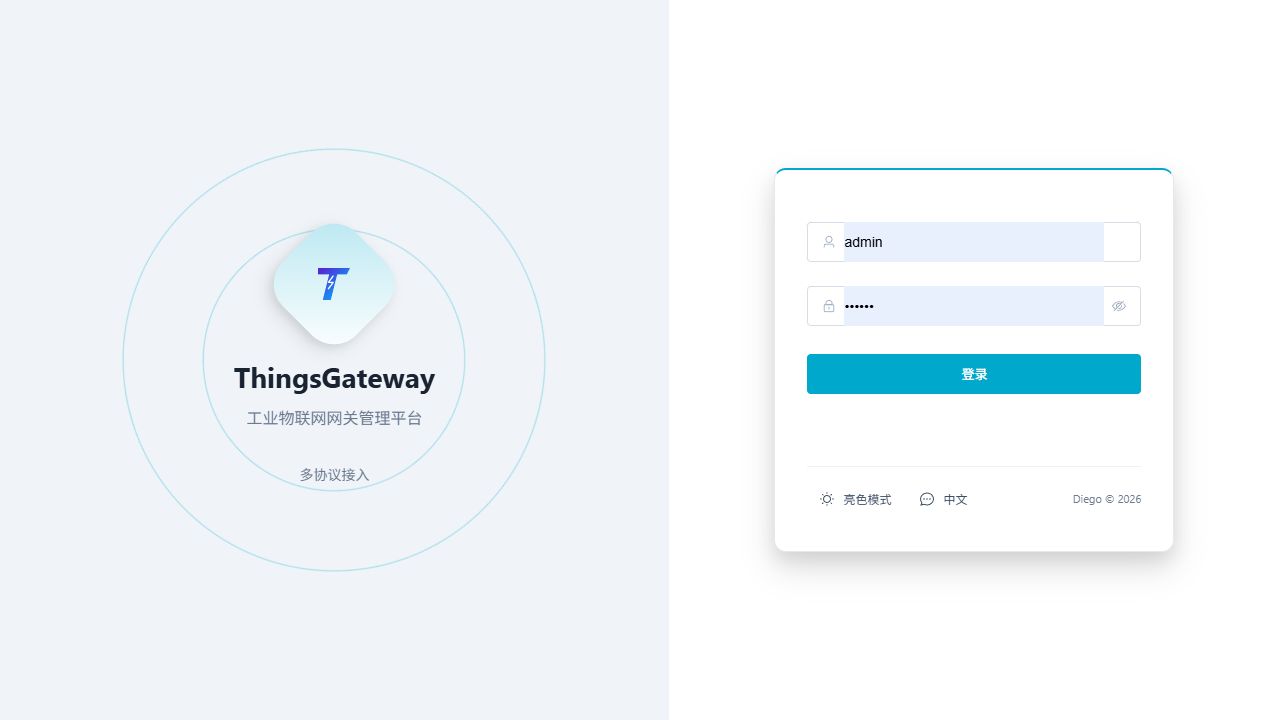 GatewayRuntime 登录页