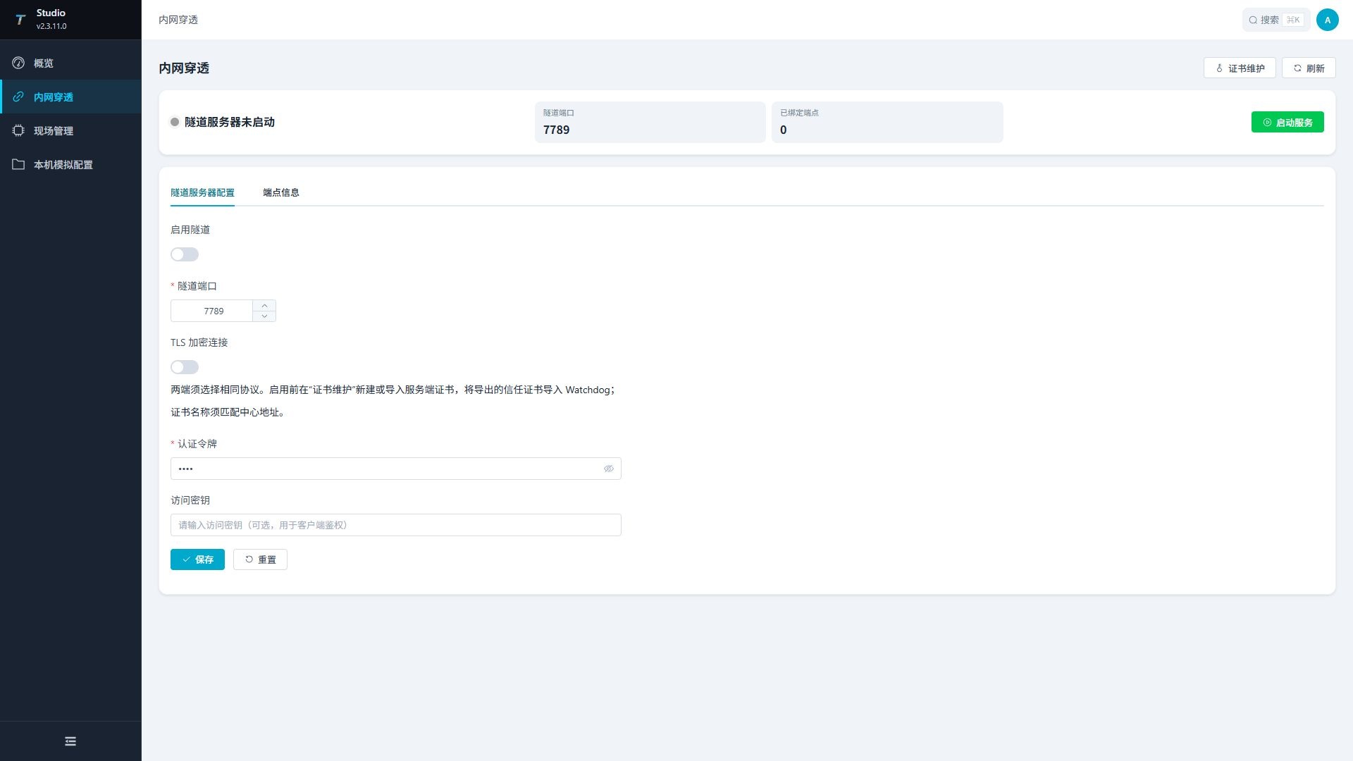 Studio intranet tunneling page